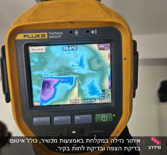 מד חום תרמי מציג תמונת חום על מסך